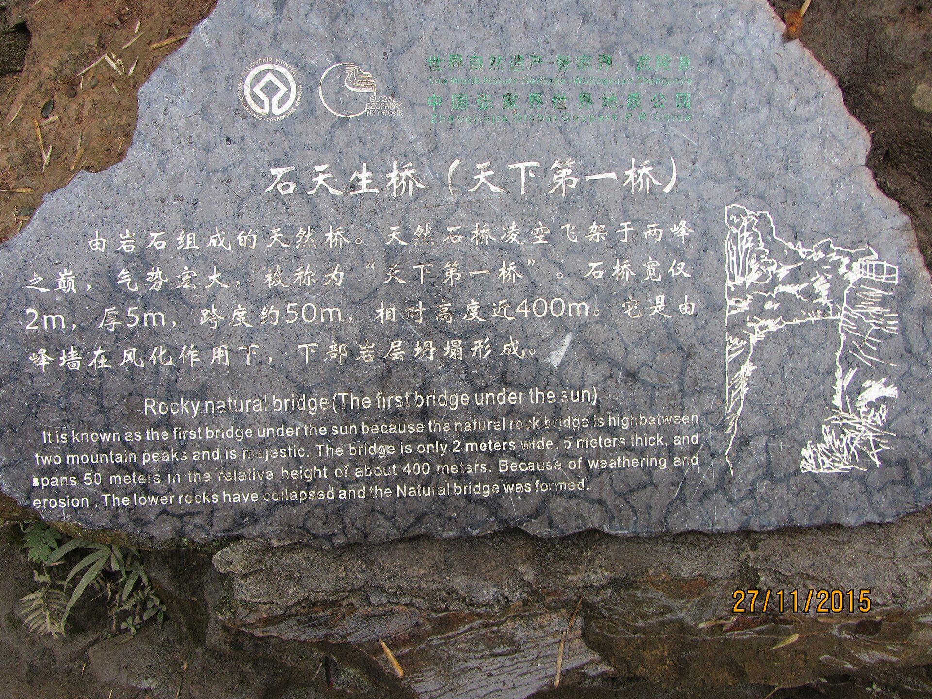 Zhangjiajie (Wulingyuan), Hunan Province, China